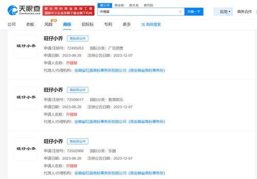 旺仔小喬成立音樂(lè)文化傳播工作室，深耕數(shù)字文創(chuàng)應(yīng)用服務(wù)