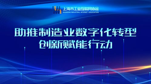 開講啦 三一重工分享燈塔工廠干貨，揭秘?cái)?shù)字化轉(zhuǎn)型與數(shù)字文創(chuàng)應(yīng)用