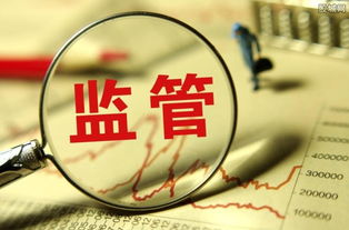 資管新規(guī)深度解析 沖擊行業(yè)與應(yīng)對(duì)策略